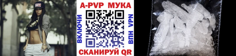 Купить наркотики Красный Холм Марихуана Амфетамин ГАШИШ Меф ГЕРОИН Альфа ПВП