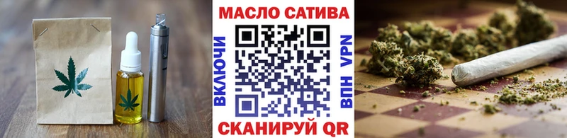 Печенье с ТГК марихуана  Красный Холм 