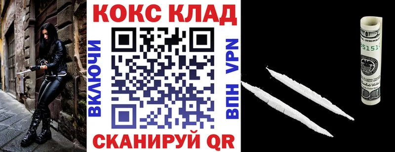 Cocaine FishScale  что такое наркотик  omg ССЫЛКА  Красный Холм 