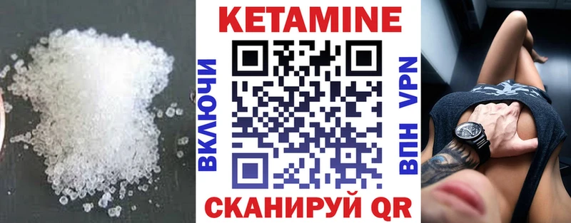 цены наркотик  Красный Холм  КЕТАМИН ketamine 