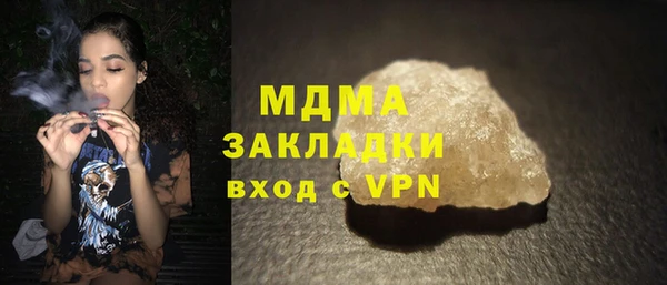 меф Армянск