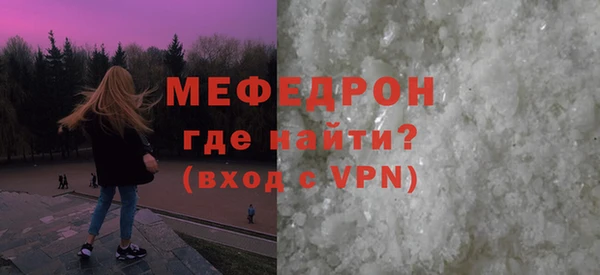 MESCALINE Аркадак