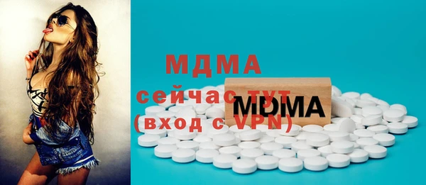 MESCALINE Аркадак
