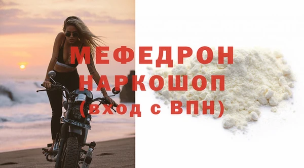 мдма Осинники