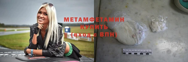 меф Армянск
