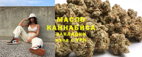 меф Армянск