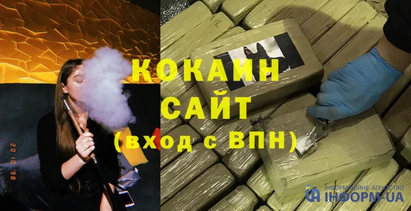 меф Армянск