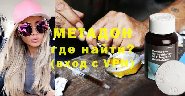 меф Армянск