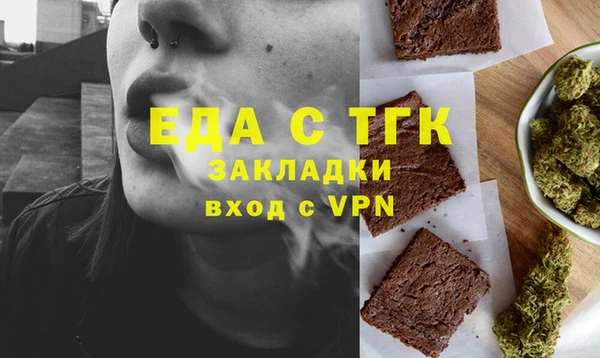 меф Армянск
