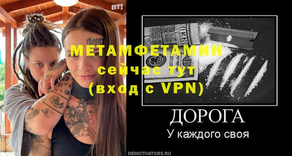 MESCALINE Аркадак