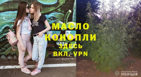 меф Армянск