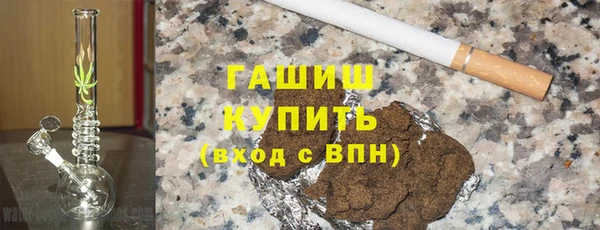 меф Армянск