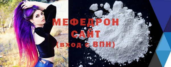 стаф Арсеньев