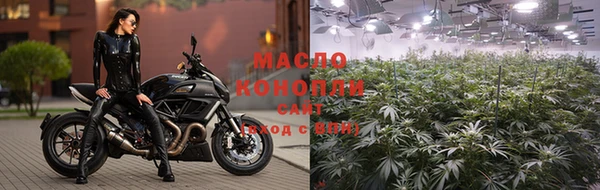 мефедрон Балахна