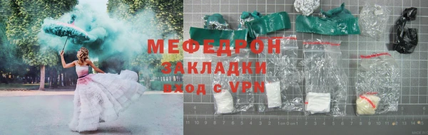 MESCALINE Аркадак