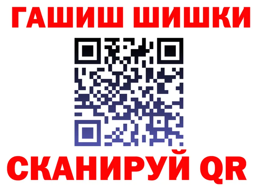 А ПВП Соль вход дарк нет hydra Красный Холм
