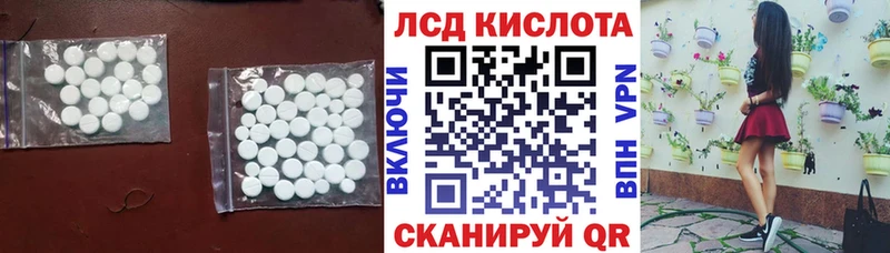 ЛСД экстази ecstasy  Красный Холм 