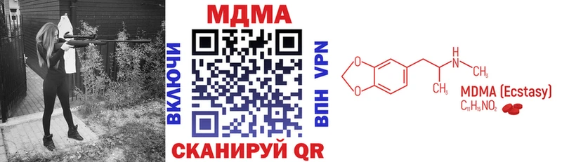 блэк спрут как войти  Красный Холм  MDMA Molly 