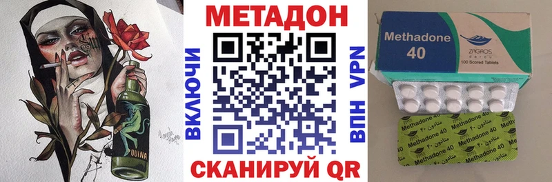 МЕТАДОН мёд магазин наркотиков blacksprut ссылка Красный Холм