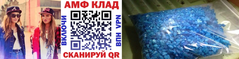 Первитин Methamphetamine  Красный Холм 