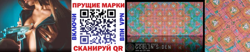 Марки NBOMe 1,8мг  кракен ссылки  Красный Холм 