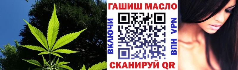 ТГК гашишное масло  Красный Холм 