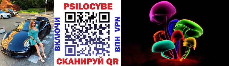 Галлюциногенные грибы ЛСД  это Telegram  Красный Холм 