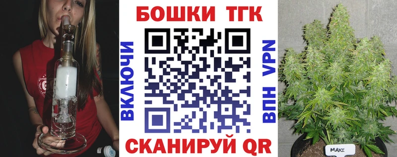 Бошки Шишки VHQ как найти Красный Холм